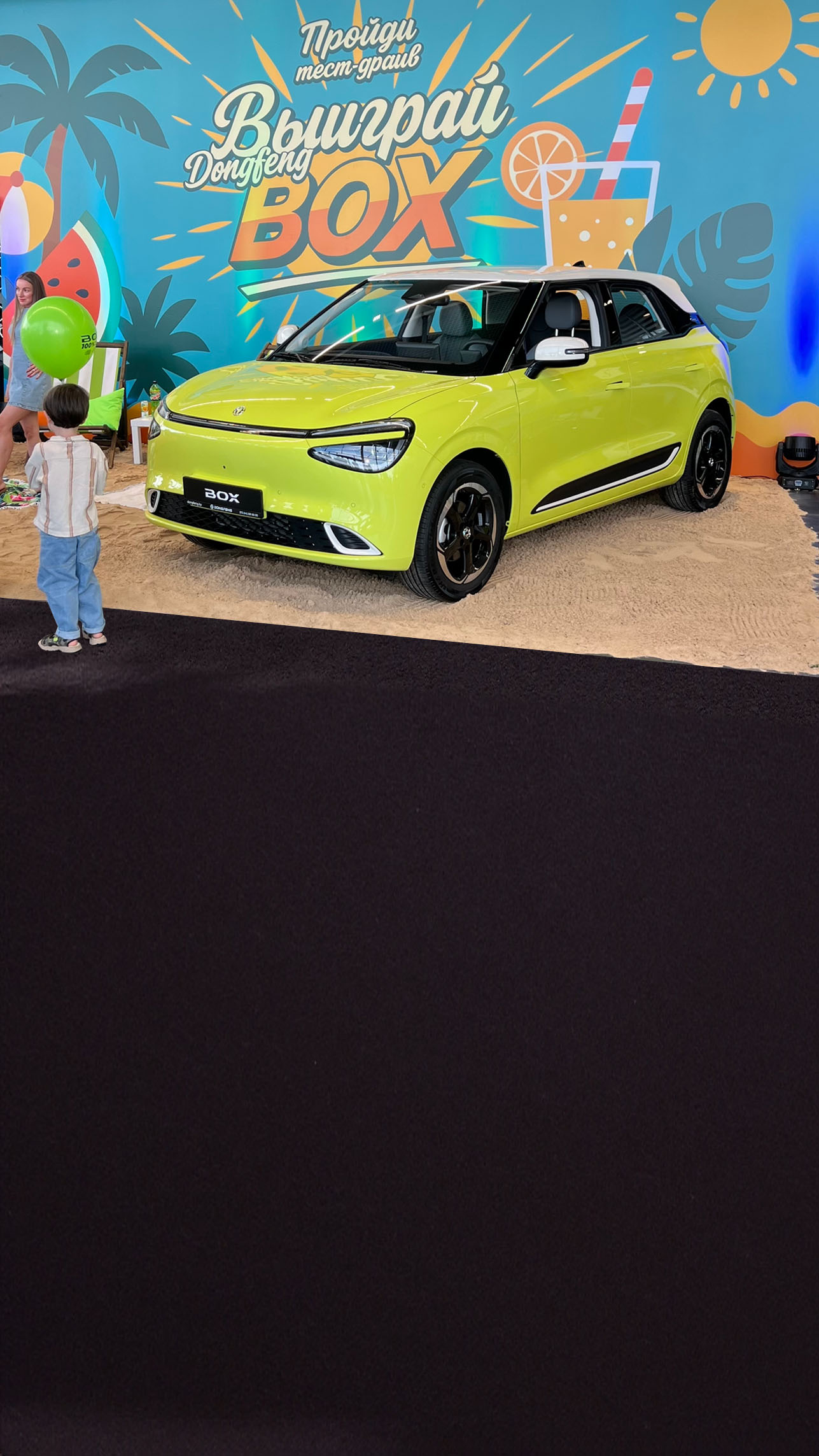 exclusive-image